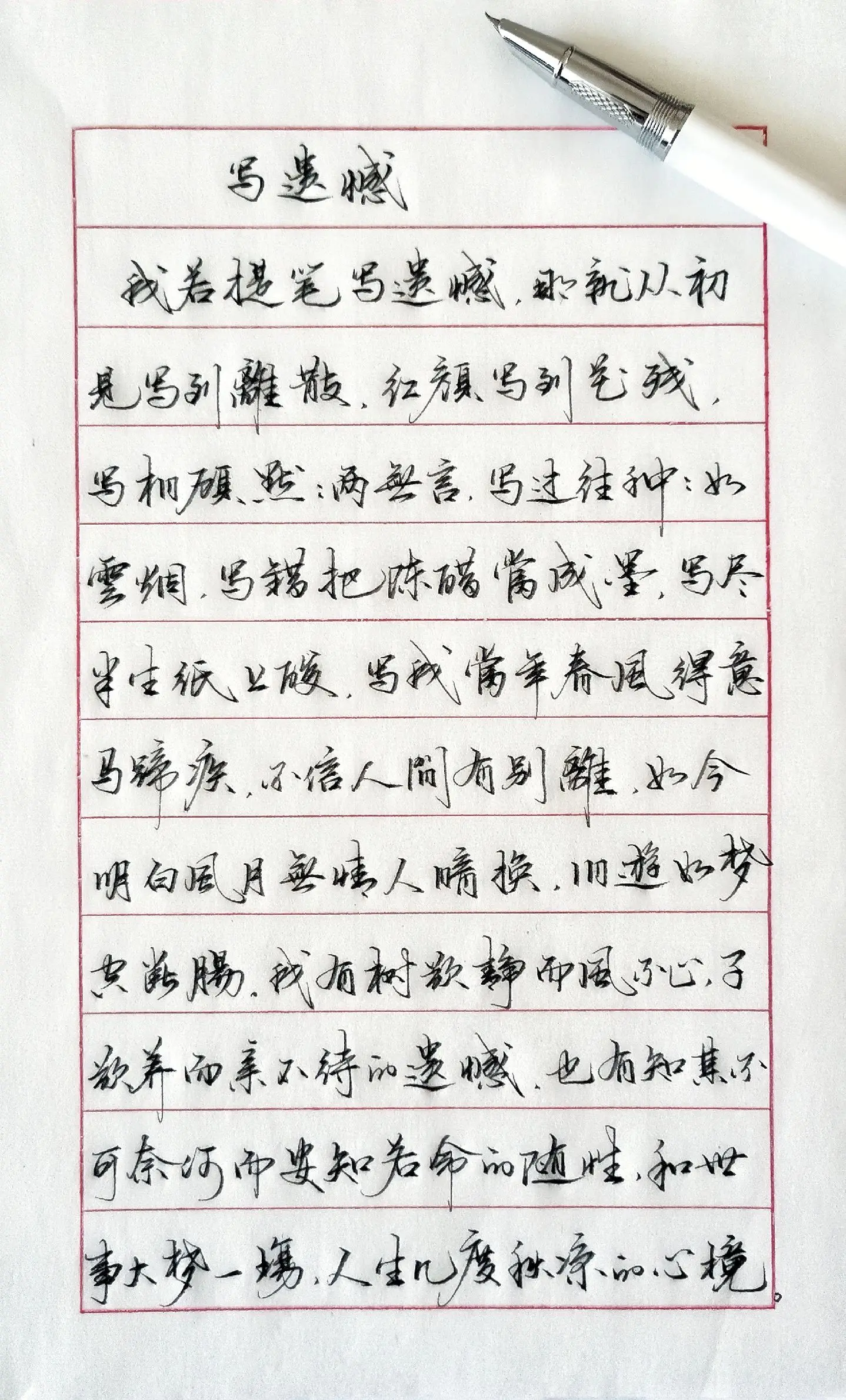诸君
