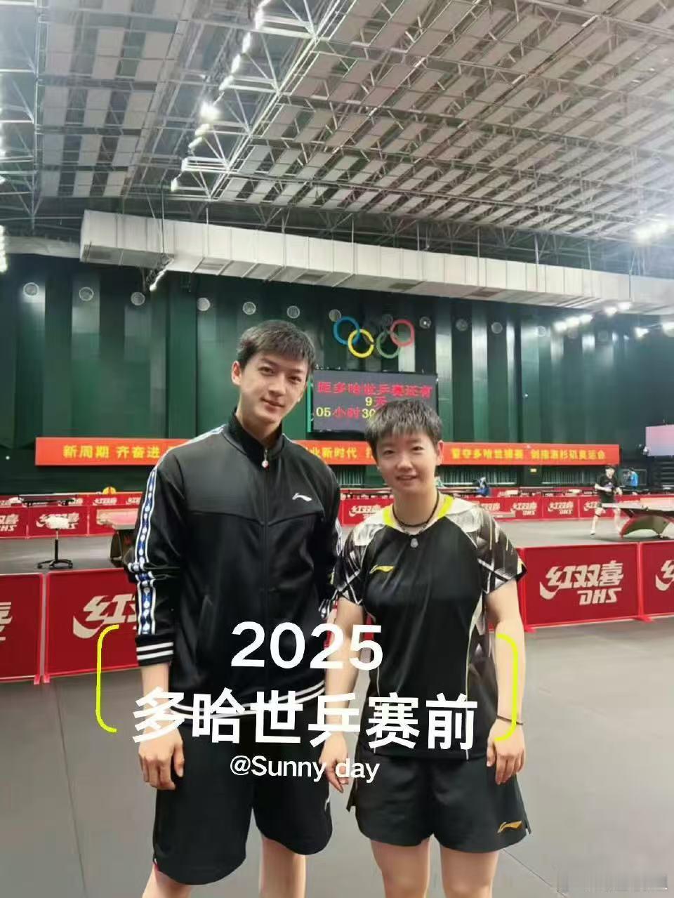 孙颖莎2025多哈世乒赛新合照孙颖莎2025多哈世乒赛合照孙颖莎2025多哈世乒