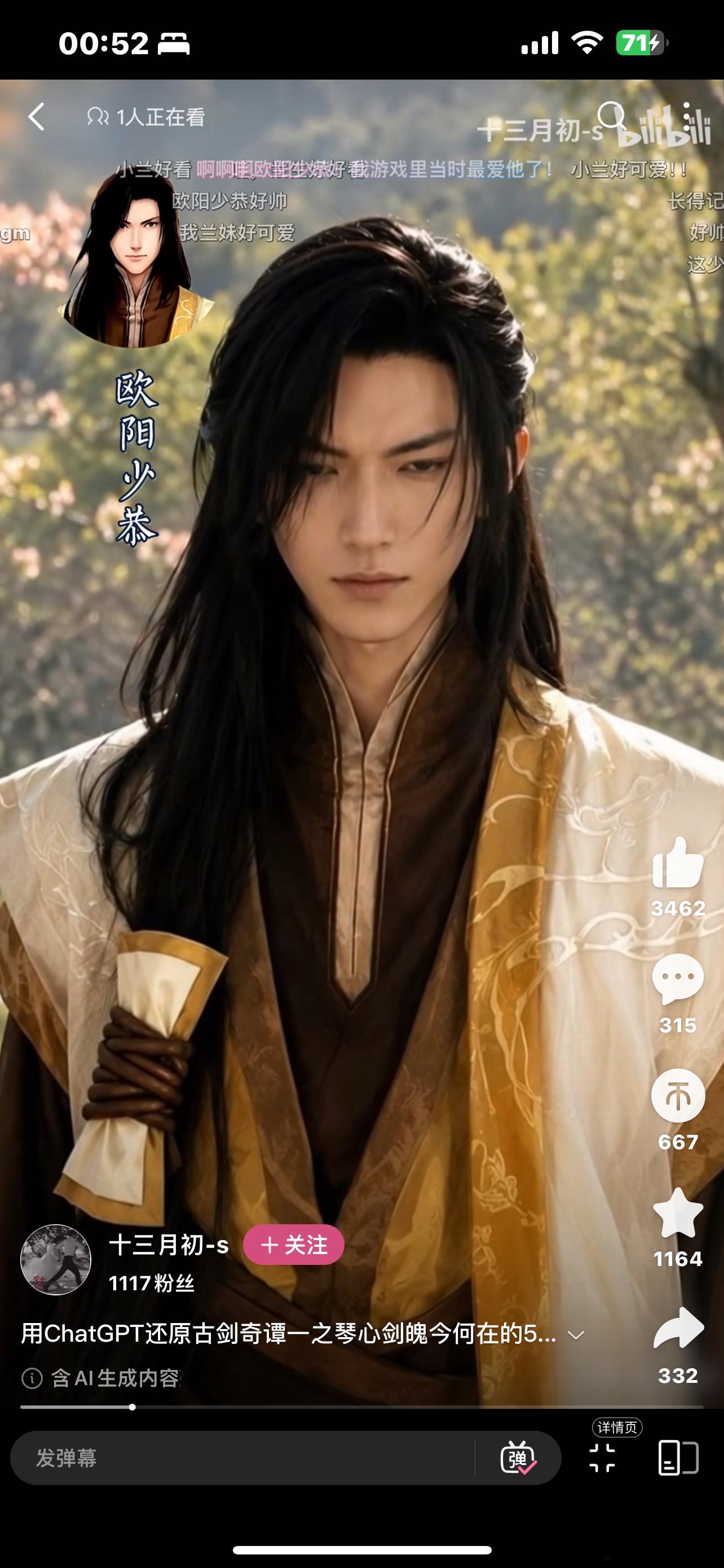 这个ai古剑奇谭游戏，大部分好美好帅