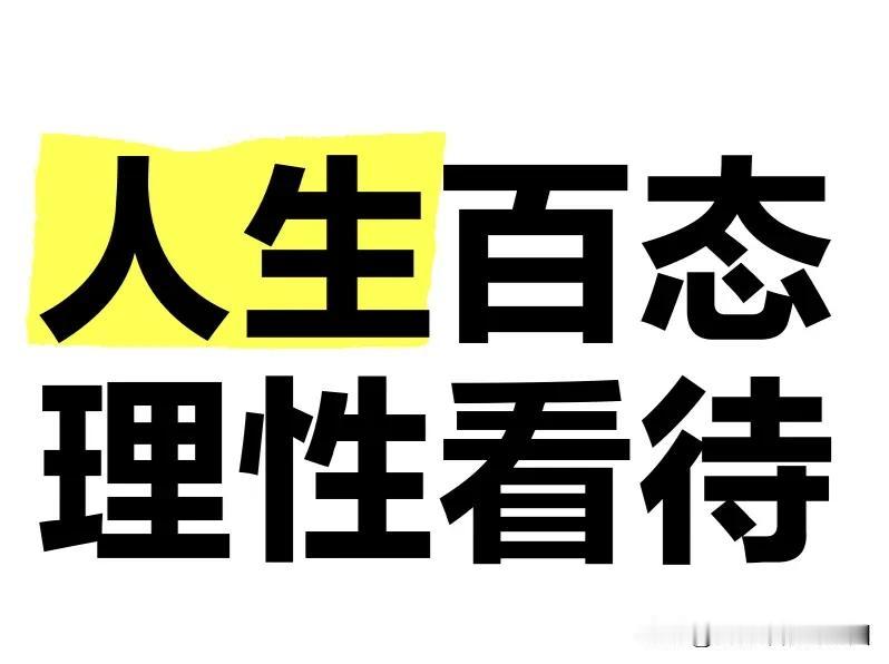 应理性看待刀郎现象

刀郎凭借独特音乐风格与作品引发了一系列广泛的关注与热烈的讨
