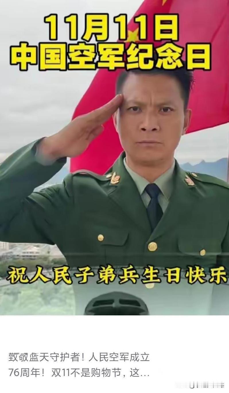 说实话，以往每到11月11日，我脑海里的第一反应便是“买东西”。
后来我才了解到