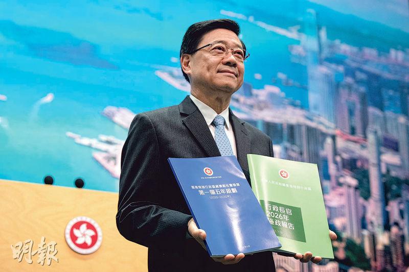 史无前例，香港公布首个“五年规划”，从此终于有了安身立命的主心骨。
长久以来，香