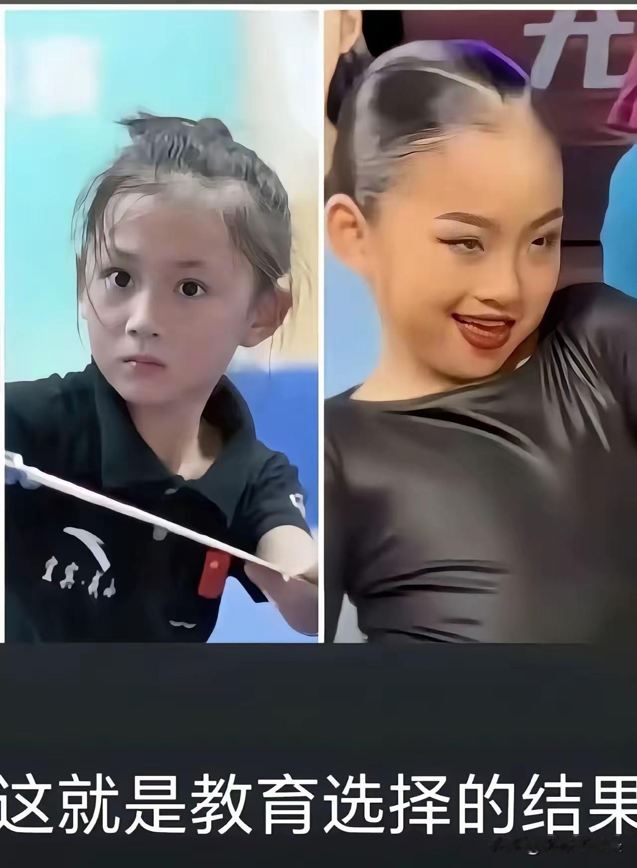 都是中国女孩，眼神却天上地下，我还是喜欢左边的女孩，目光坚定，炯炯有神，而右边的