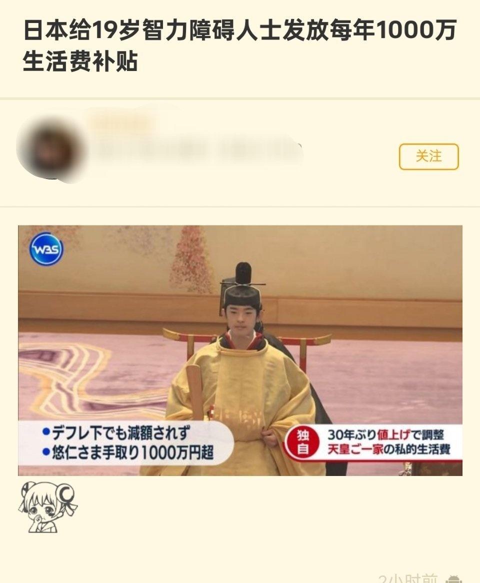 投胎是个技术活啊。