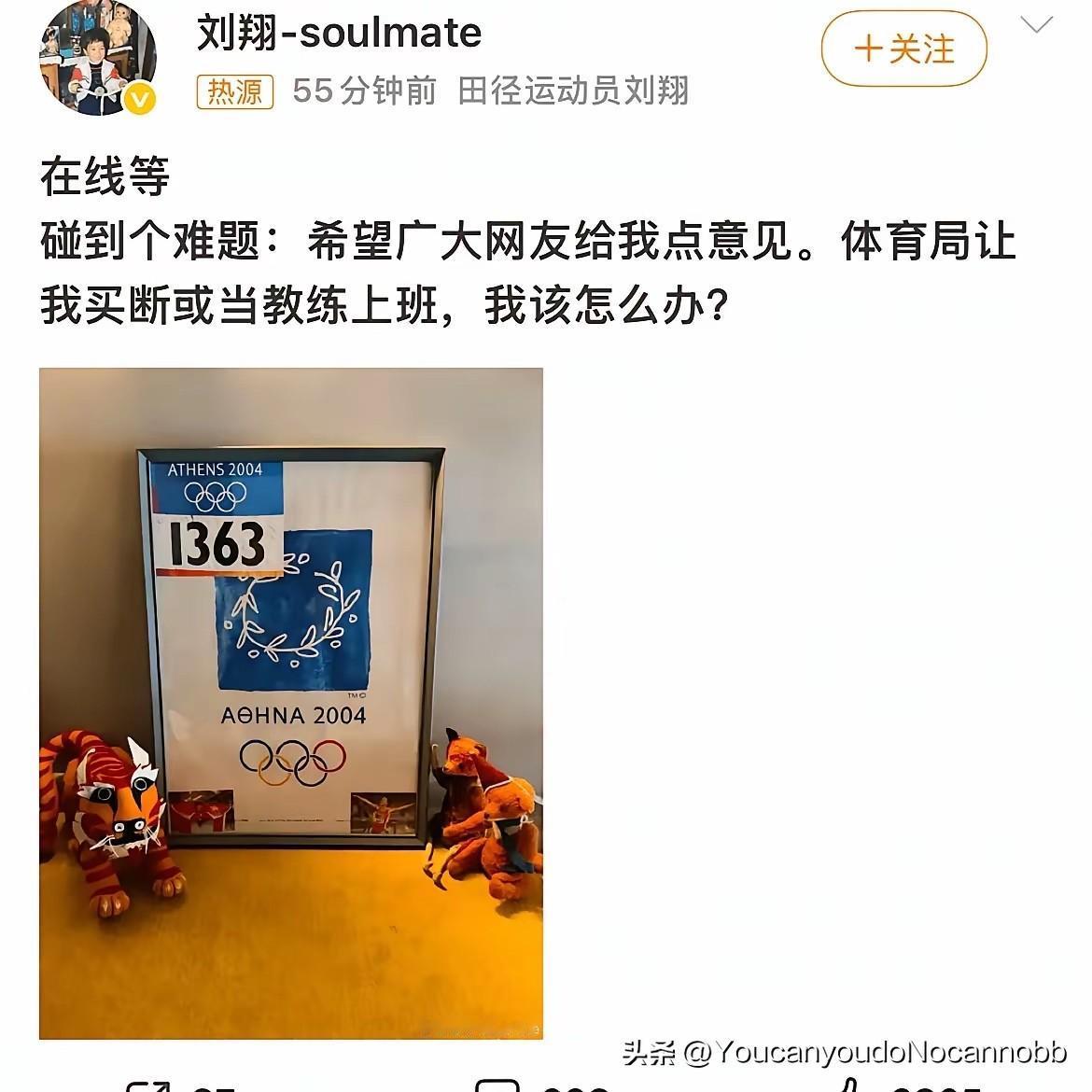 刘翔言论份量基本是震耳欲聋的、连他都忘了谨言慎行的时候那背后必然遭受了巨大伤害。