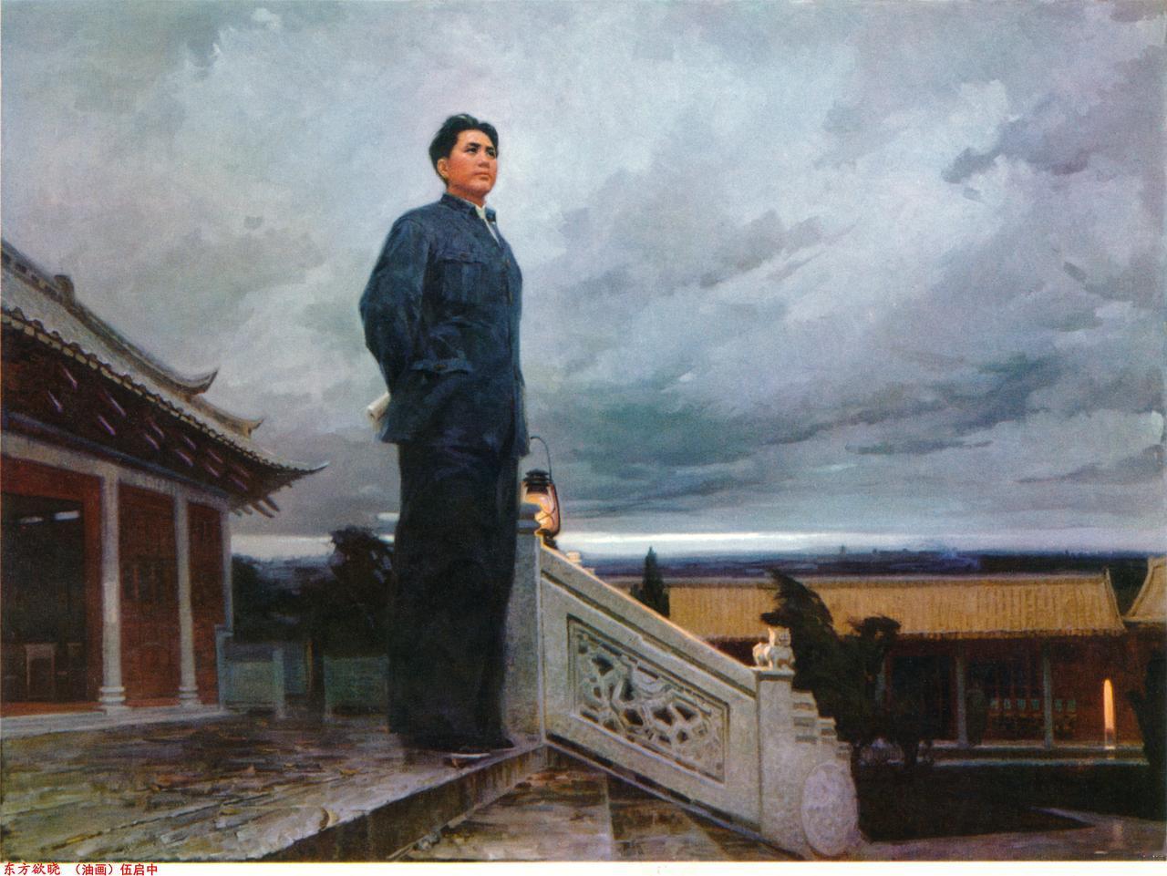 东方欲晓
作者：伍启中