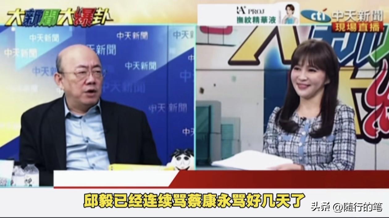 看来郭正亮是真的铁了心要维护蔡康永啊，对邱毅骂蔡康永也有意见。

日前蔡康永因为
