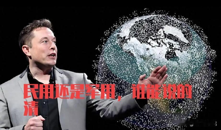 从乌克兰到伊朗，让人不得不重新审视马斯克旗下的SpaceX公司，是一个企业，还是
