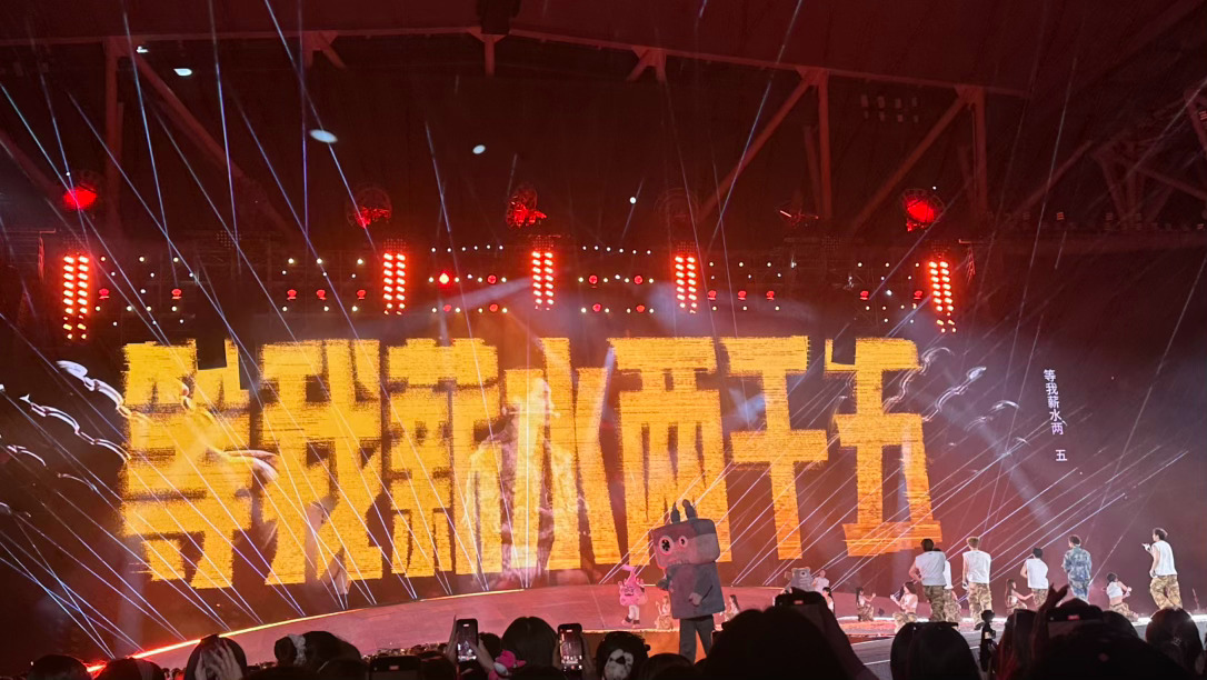 震撼两万五 ​​​