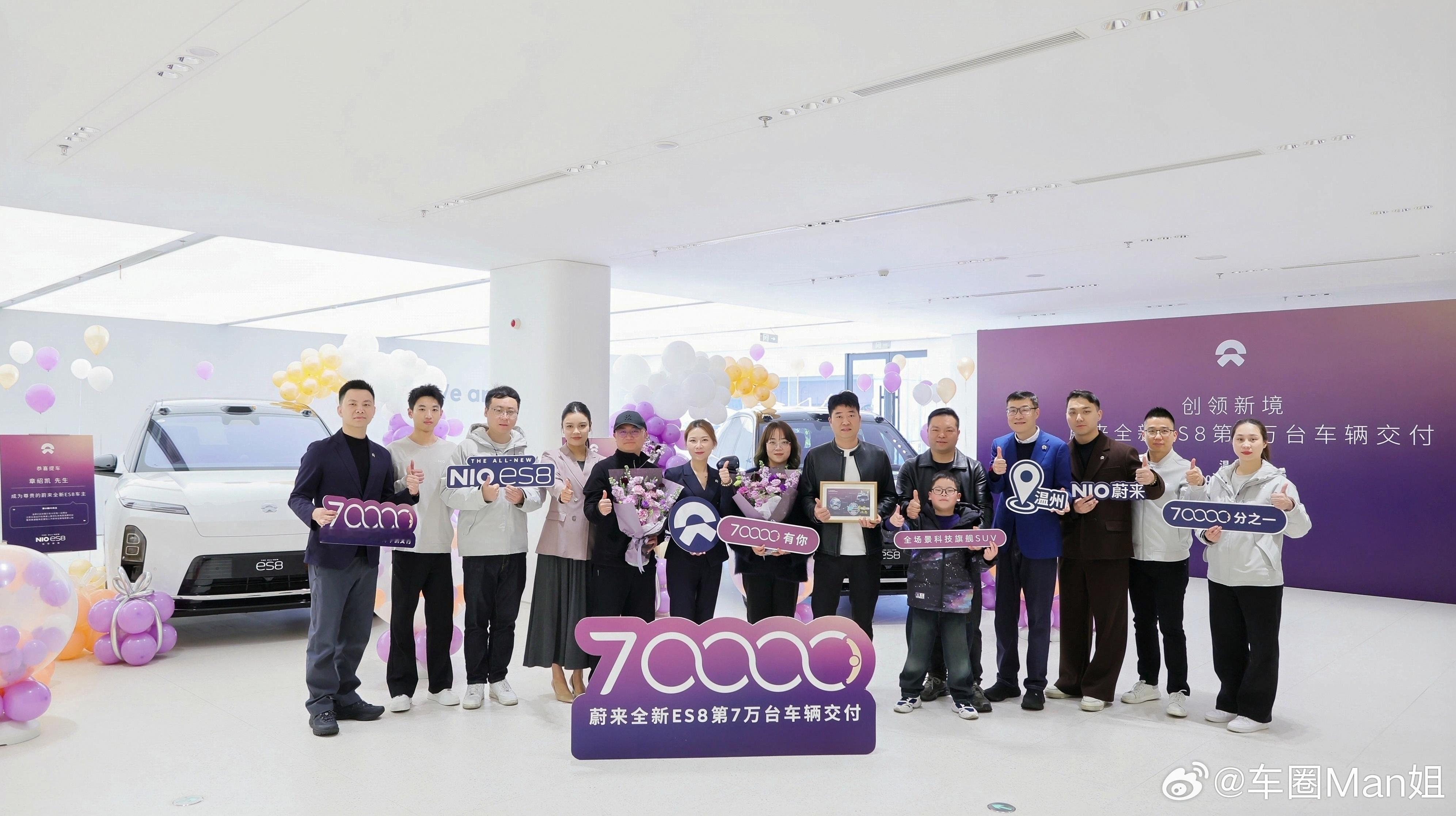 全新蔚来ES8第70000台正式交付！浙江8城登顶大型SUV销量榜首，覆盖率92