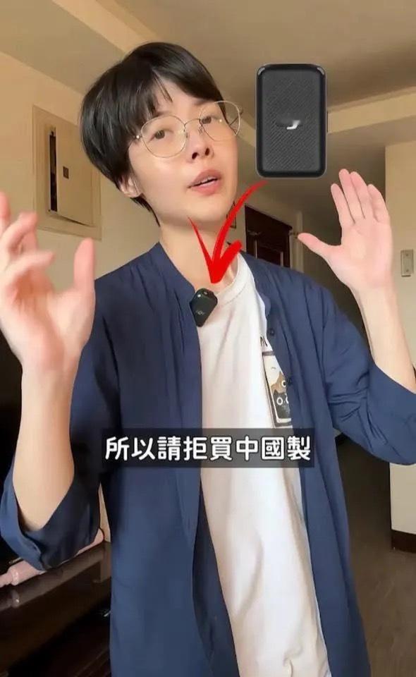 呆丸蟾蜍：我们抵制大疆，关DJI什么事？ 