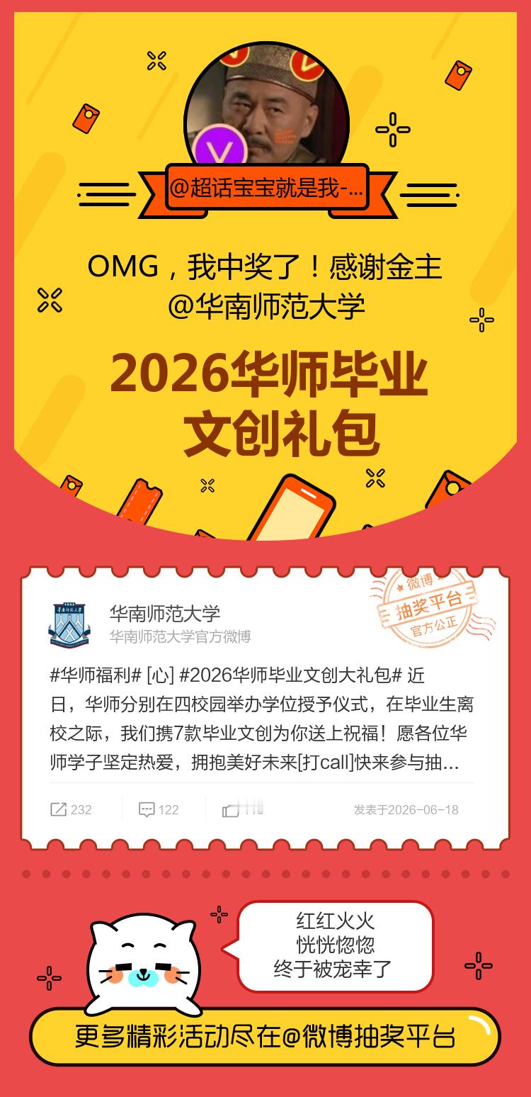 红红火火恍恍惚惚终于被宠幸了！感谢金主网页链接