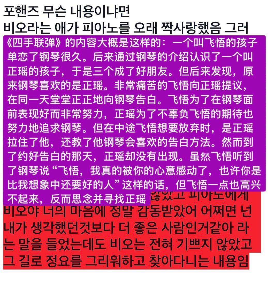四手联弹,两首奏鸣曲 内容概要🙊 ​​​