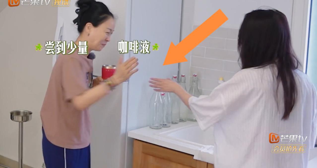 李沁表面上答应那英给她冲咖啡，
那英一喝
就觉得很不对劲，
伸手就想“打”她。