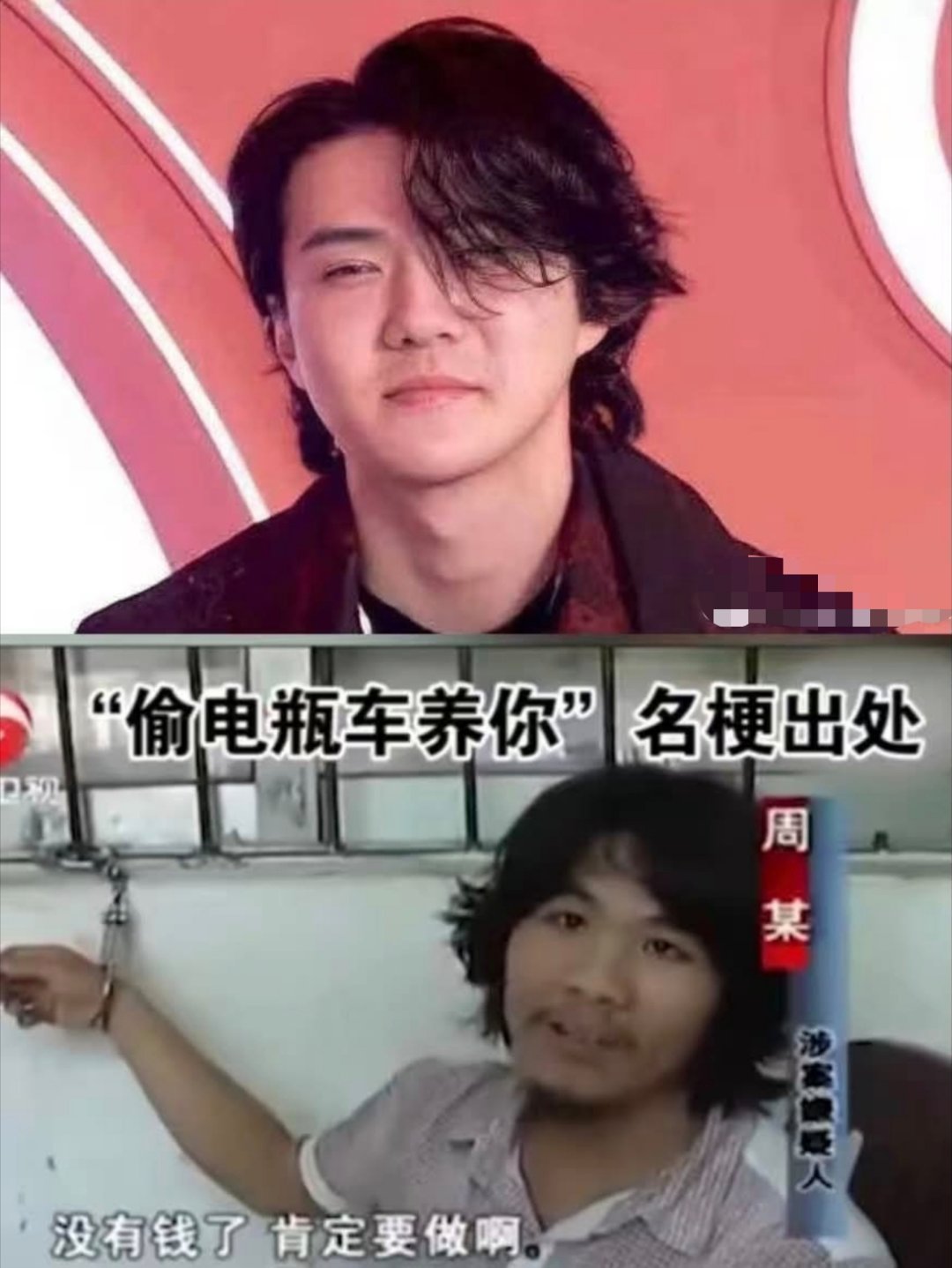 我承认吴世勋 是中国女婿了， 因为长得那么像朱元璋的，世界上再找不出第二个 🌛