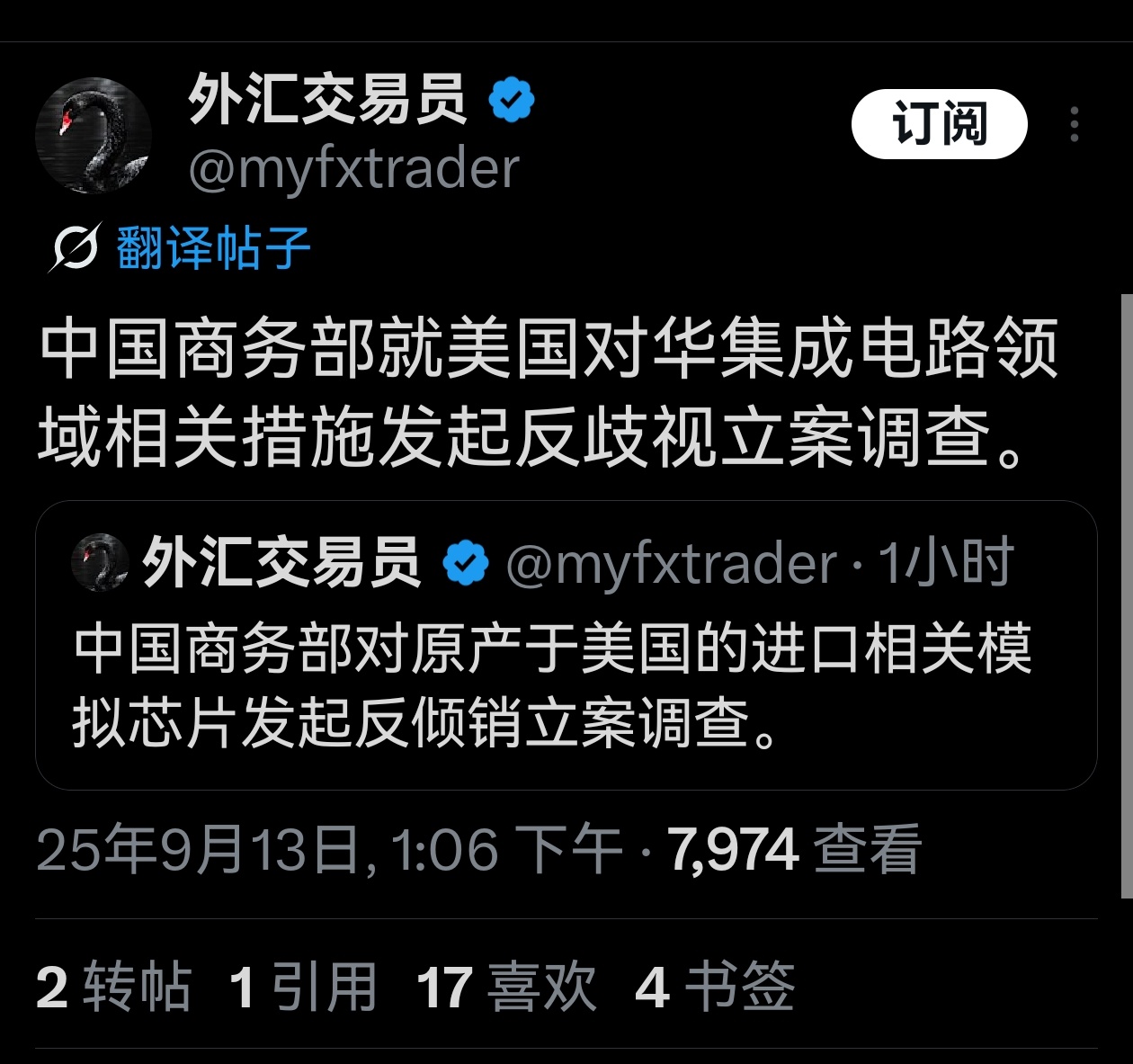 好，早该如此了 [怒]打死德州仪器 [哼]东大在半导体产业上已经开始全面反攻了 