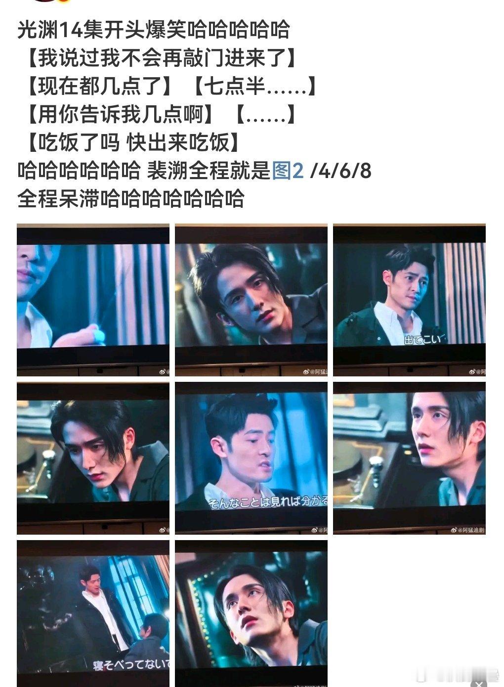 腐女你们真的不挑 ​​​