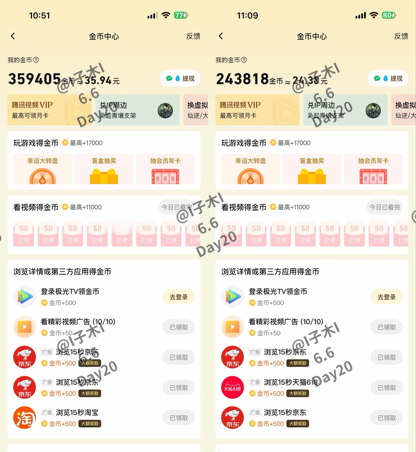 孟子义沈汐和 mzy 孟子义百花杀 为孟子义百花杀沈汐和攒金🪙打卡Day20║