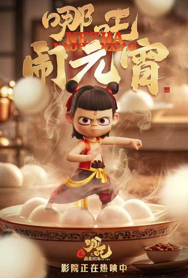 饺子回应申公豹为什么是结巴 因为被排挤和不自信，申公豹很少发表意见，口才这个是需