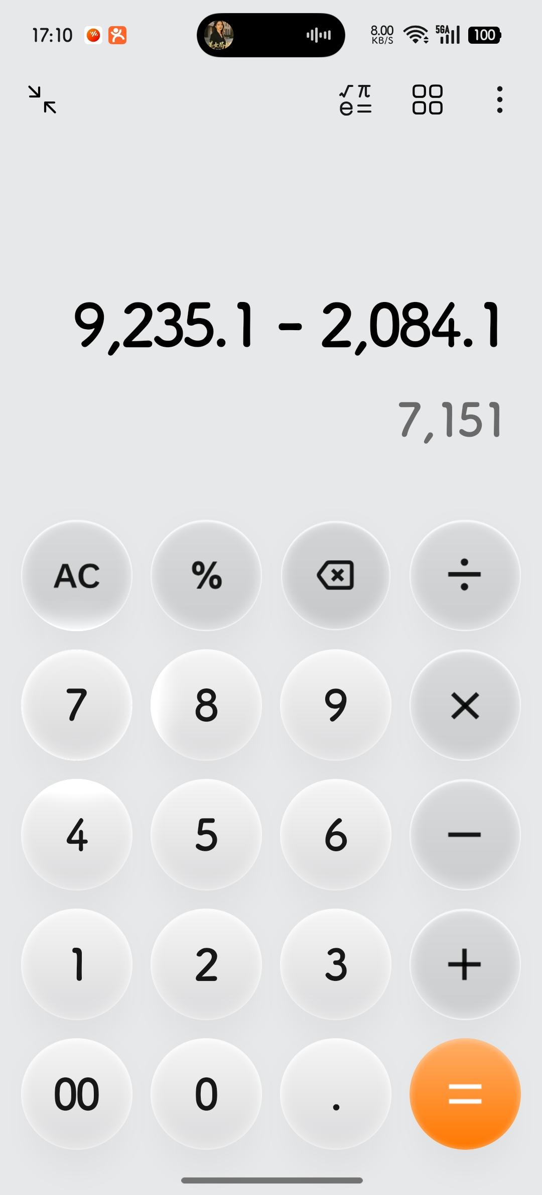 前面一组数字🔢是老公的退休工资，
后面一组数字🔢是我的退休工资。

老公在学