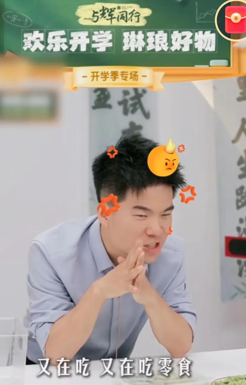 全国所有家长都头疼的一件事，被董宇辉几句话化解了。宇辉昨晚无意中给家长上了重要一