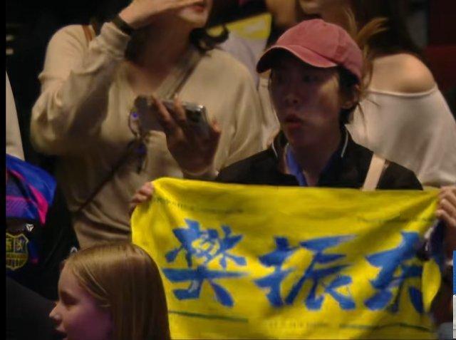 欧冠决赛樊振东 恭喜萨尔布吕肯再次获得欧冠冠军，也恭喜樊振东，第一年在海外联赛就