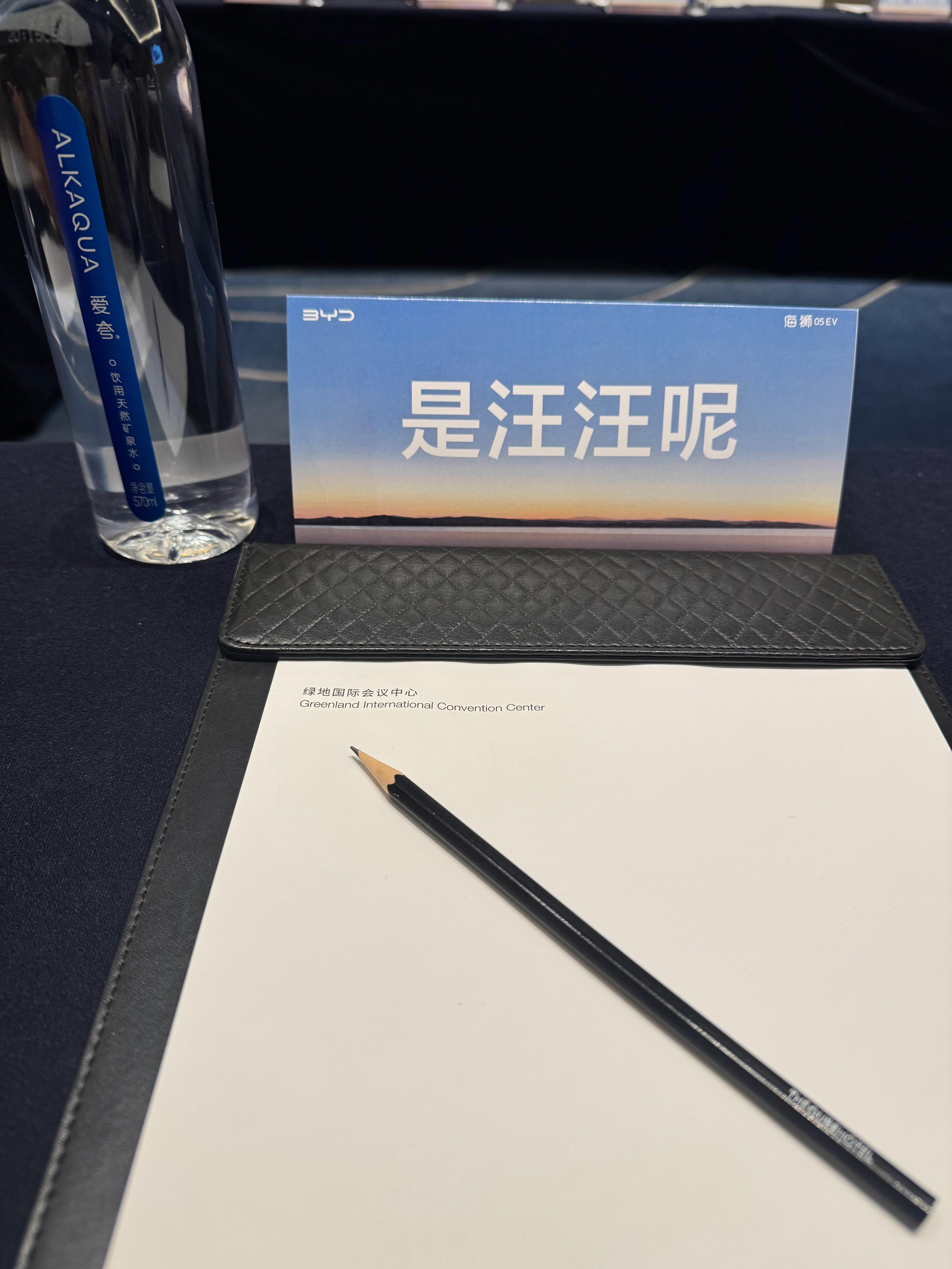 上课上课  ​​​