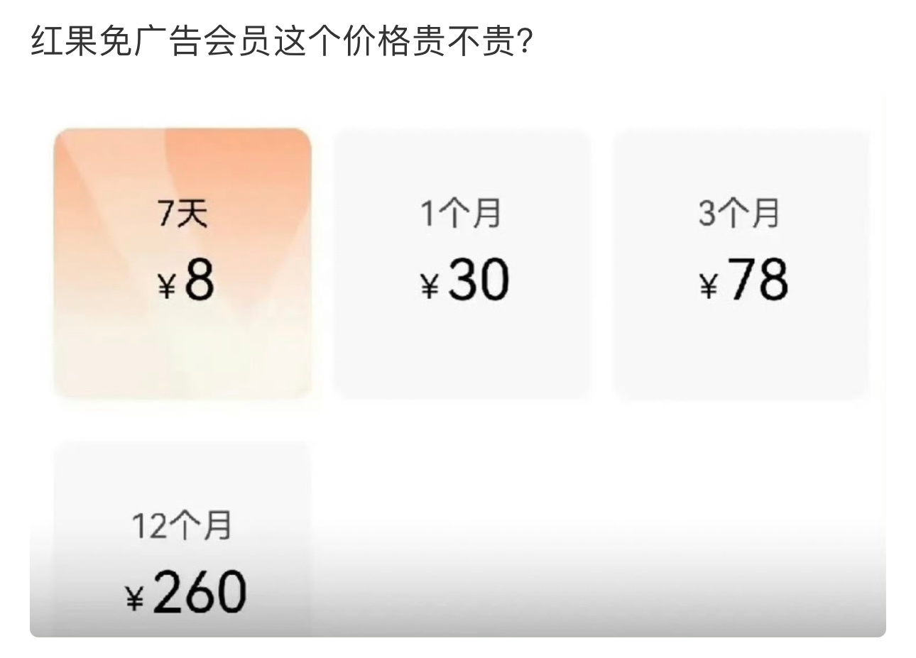 最近看漫剧看得研究出来，看到广告只要点右上角三个点，点进去点不感兴趣，后面就几乎