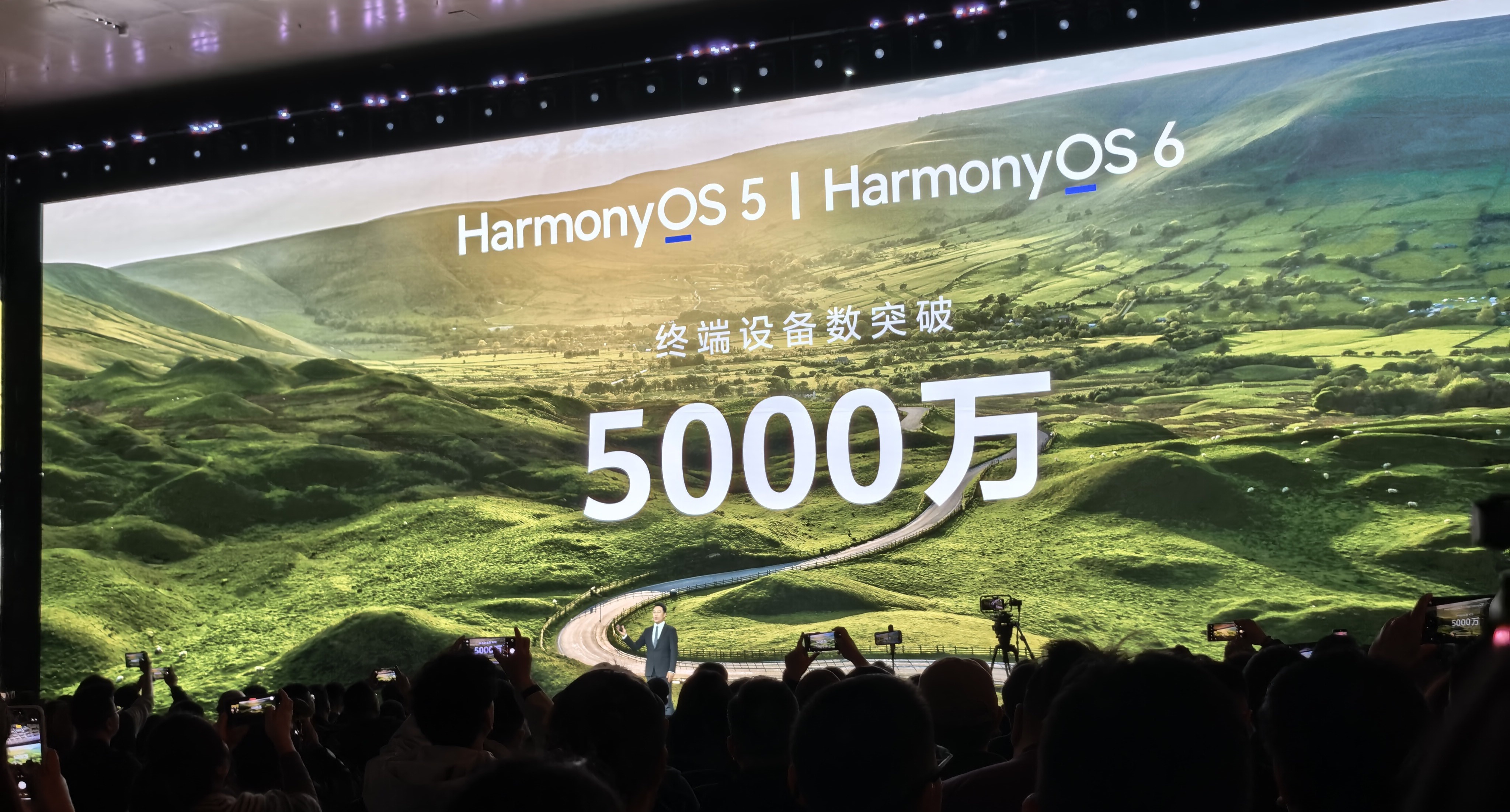 鸿蒙系统设备台数突破5000万了，我也是5000万分之一，年内估计就是1亿分之一