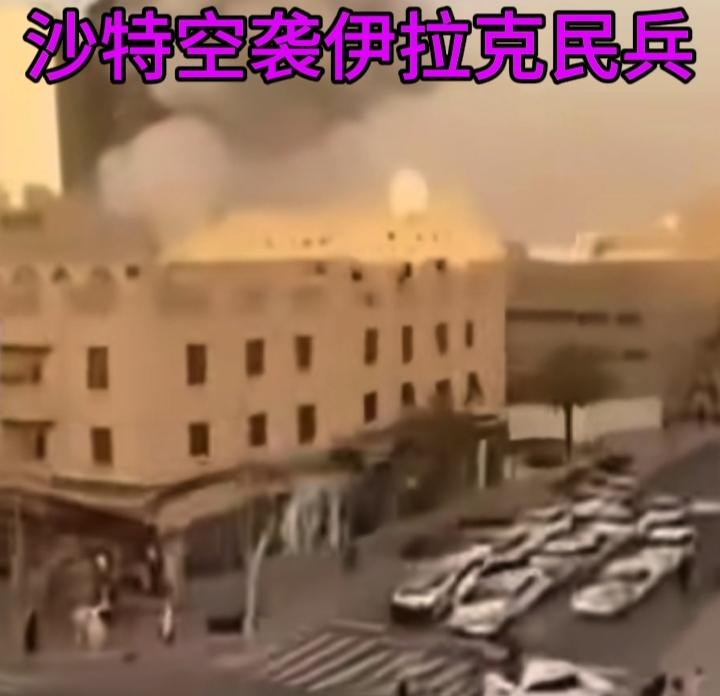 核心导火索是：红线与“亏本”防御：直接原因是民兵72小时内对沙特石油设施发动了超
