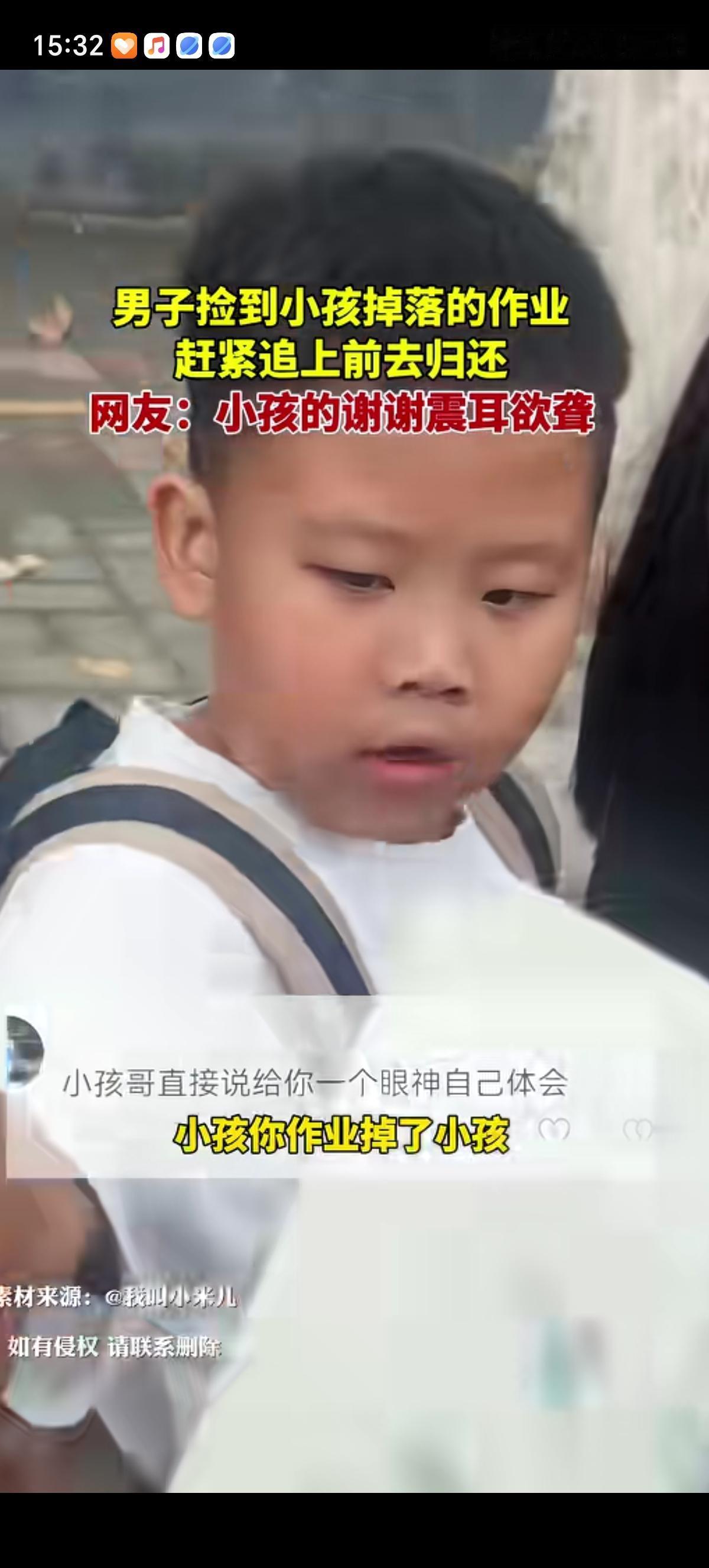 男子看见前面小学生的作业卷纸掉地上了，赶紧给捡起来追上去喊“小孩你作业掉了”。小