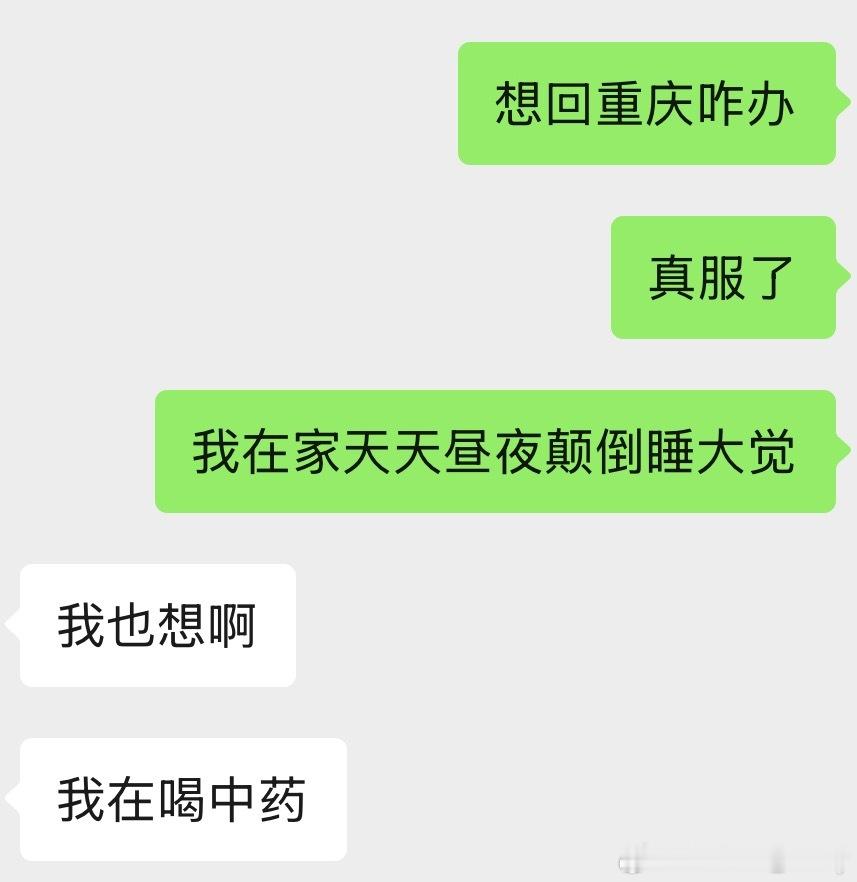 迫切的想改变现状，求在家学进知识教程[裂开] ​​​