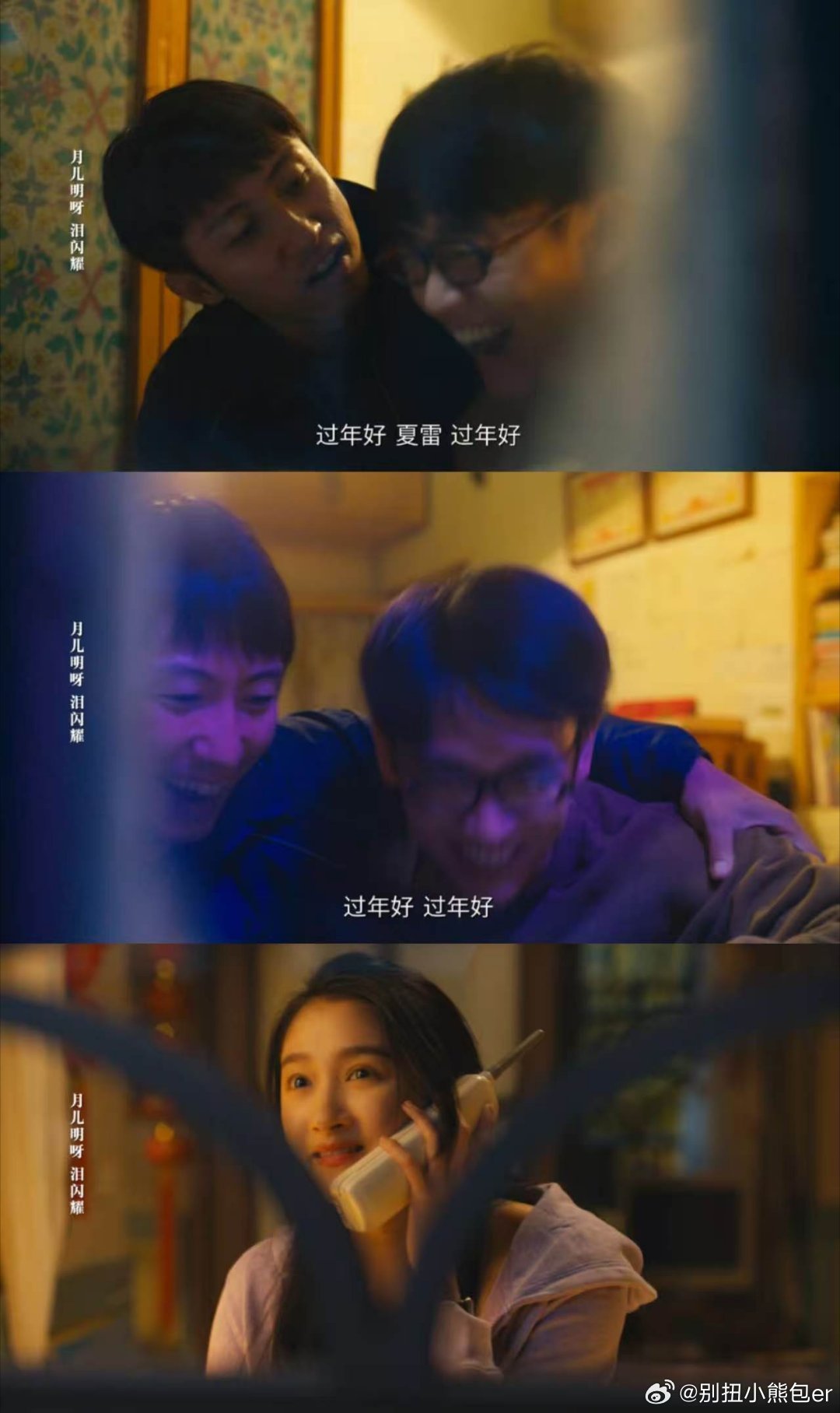 出发是勇气家乡是底气 在外拼搏靠勇气，安心归处是家乡，无论走多远，家都是最坚实的