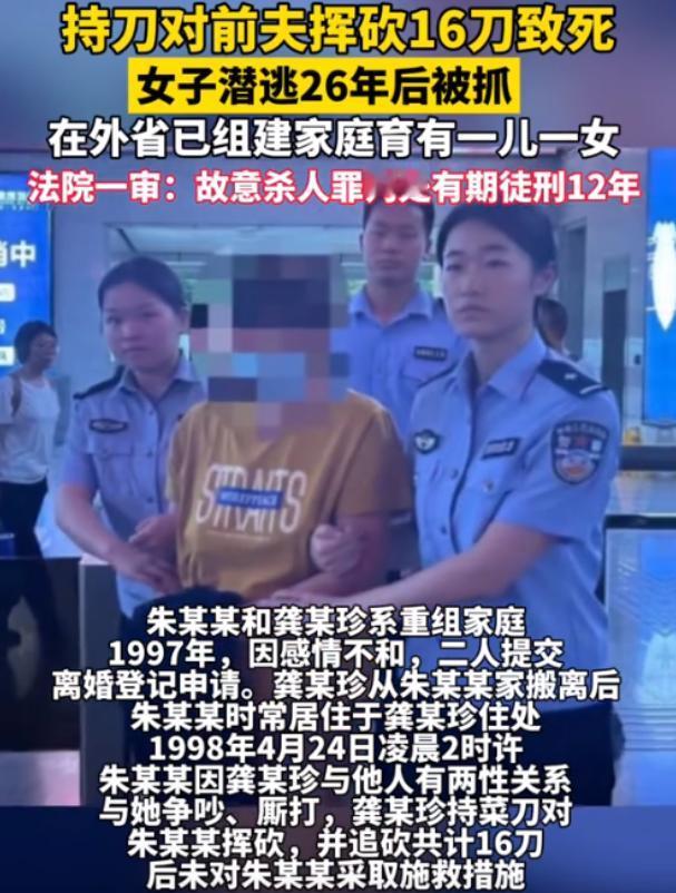 湖北咸宁，一男子离婚后还与前妻同居，结果发现前妻和别的男人发生关系，男子与前妻发