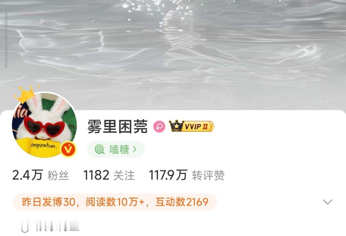 啊啊啊我2.4w粉丝了 