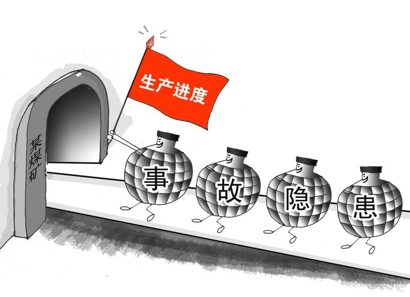 国务院安委办这次挂牌督办，主要针对的是3月13日至15日这短短三天内，在广东、江