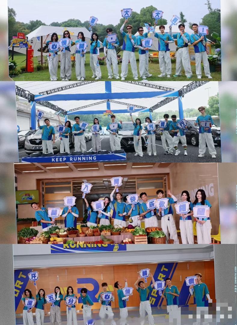 奔跑吧官博换头像奔跑吧官微换大湾区篇头像官博悄悄换头像放大招！大湾区篇头像上线，