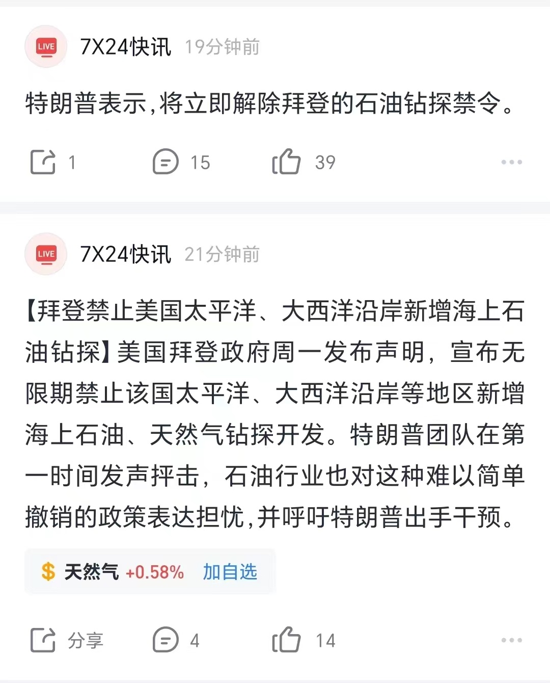 这是最后的战斗,团结起来到明天 