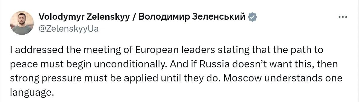 泽连斯基：我在欧洲领导人会议上发表讲话，指出和平之路必须无条件开始。如果俄罗斯不