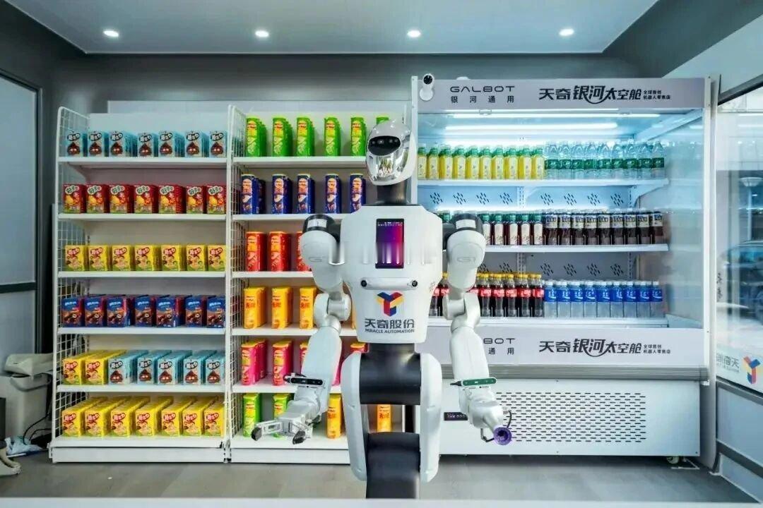 天奇股份在“人形机器人”领域火力全开：与富士康汽车、长安汽车、某头部汽车零部件制