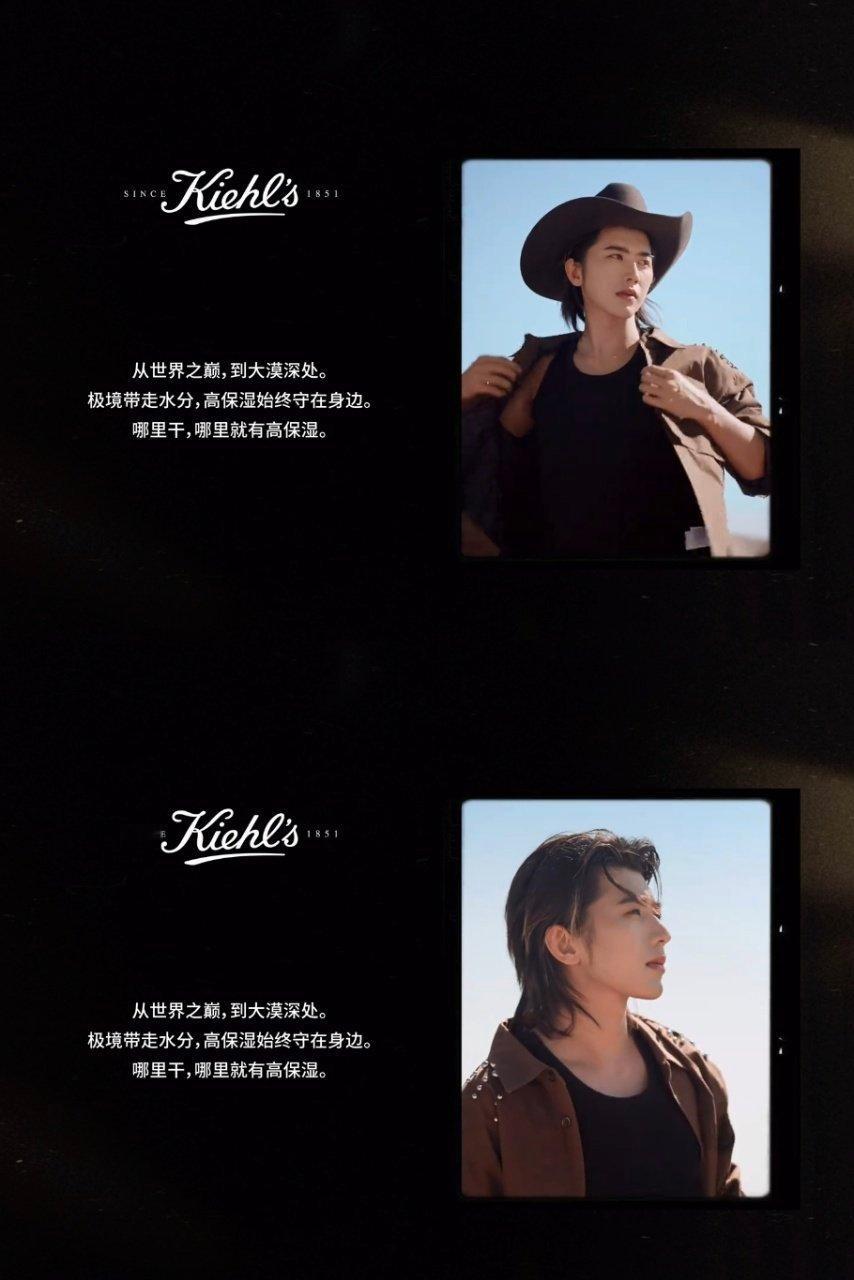 科颜氏品牌代言人蔡徐坤 科颜氏蔡徐坤科颜氏×蔡徐坤，这个组合放在今年护肤品牌的代