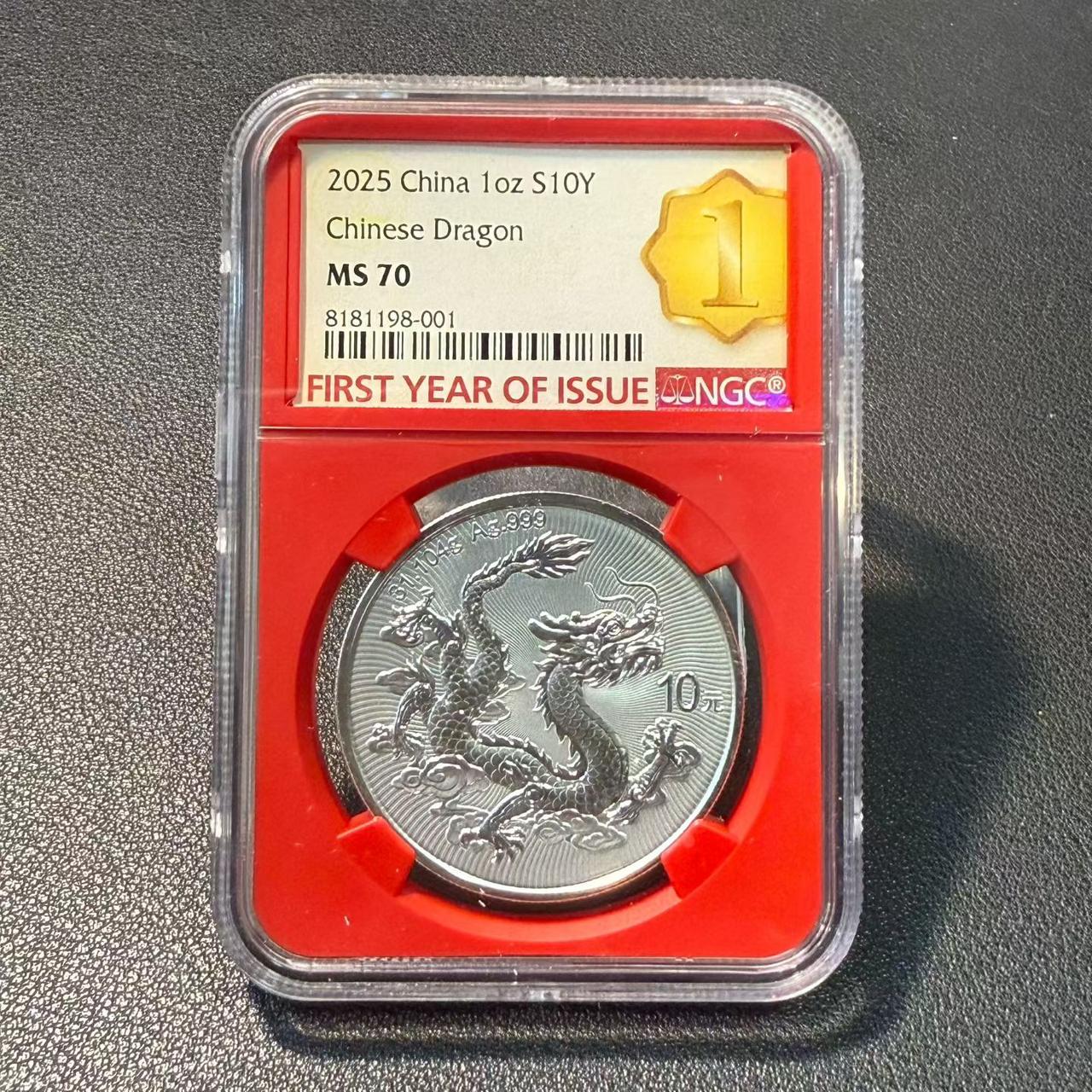 中国龙2025版又出来一个首年标，春节期间卖价在2300左右，目前已经到了180