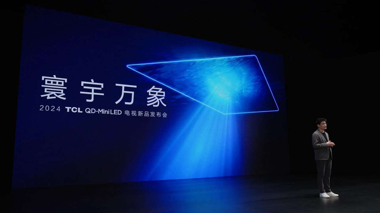 今天 TCL QD-Mini LED 电视新品发布会，连发三款电视新品，每一款都