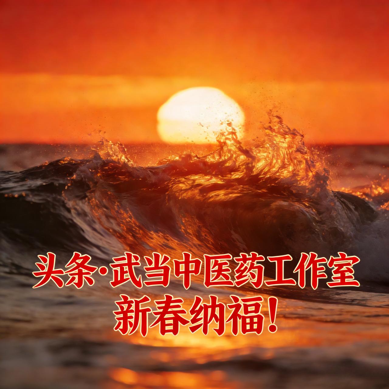 早安三亚！
早安腊月廿九，
早安除夕！

避寒于美景天涯，心栖于山海之间；
看旭