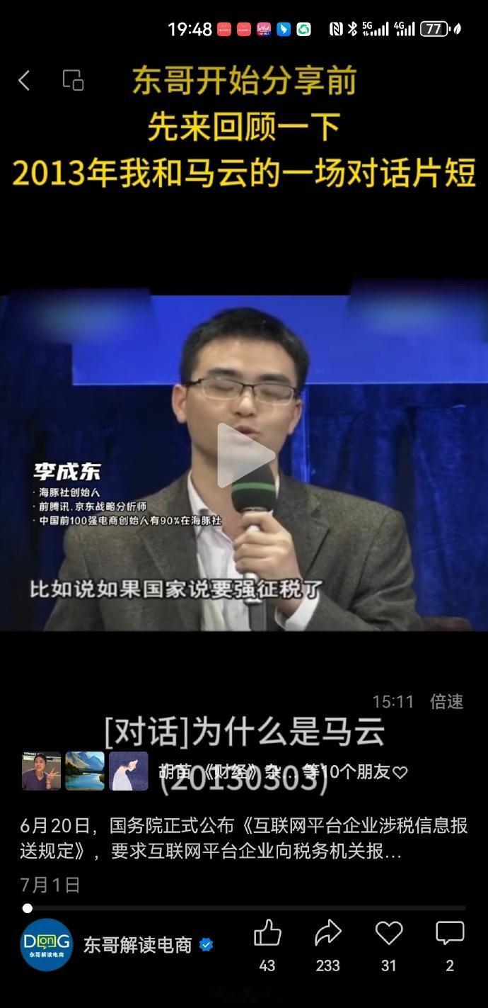 重磅消息，传南方某地下周开始补税，所有商家，年销售额500万以内，小规模补1%。