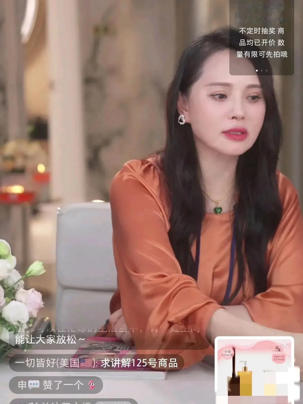 果然，明星的直播非常精彩。
《伊能静》首播非常成功，稳居带货排行榜榜首。她的直播