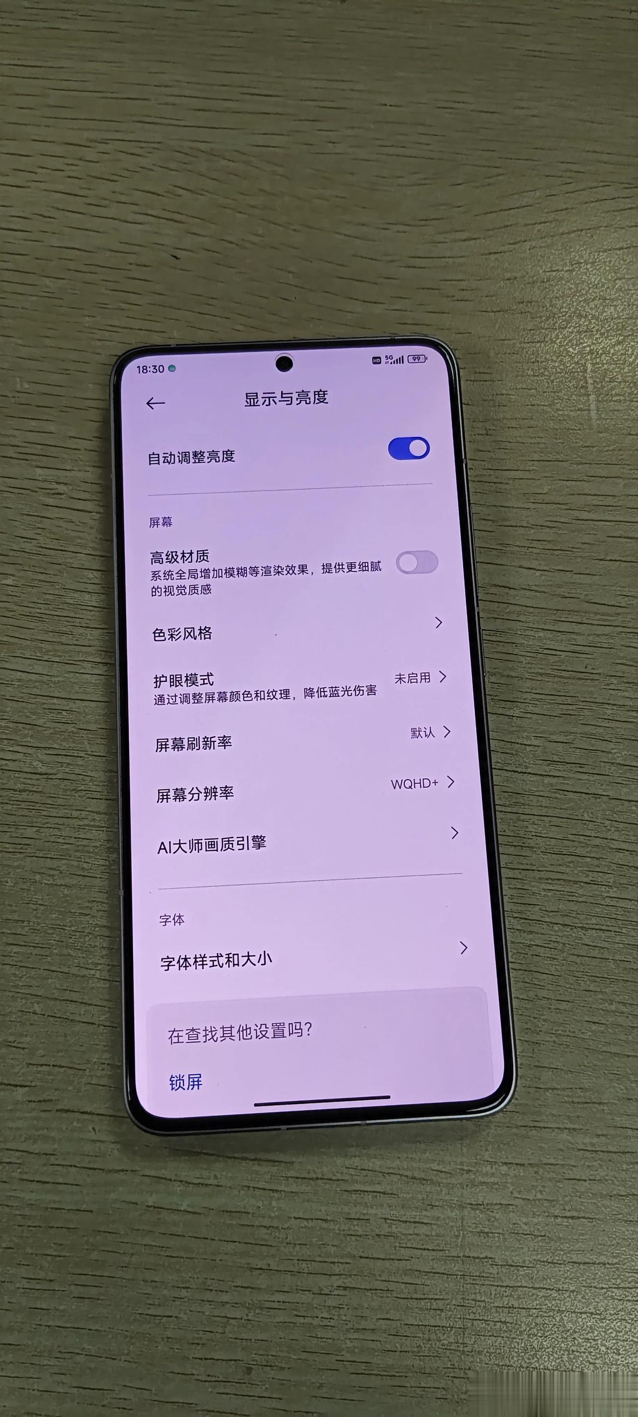 真金白银买的！红米K70的这几个优缺点都必须要说明白，也不藏着掖着了~
这也用了