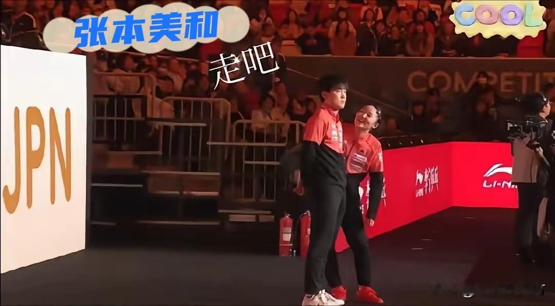 昨晚在成都混团世界杯日本队对阵韩国队的比赛中，轮到张本智和出场时，主持人把他的英