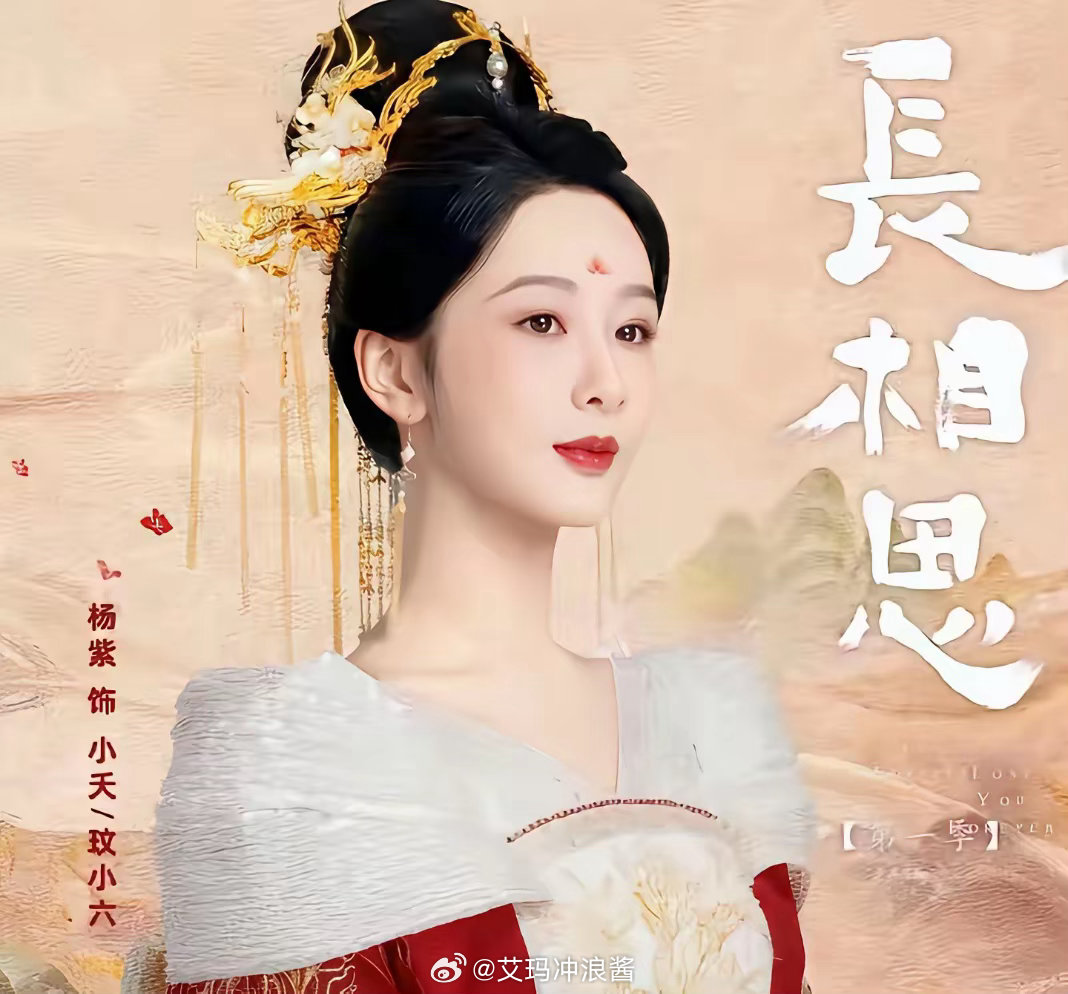 为什么同一导演，现在在播剧扑了，几年前的《长相思》火了？ 