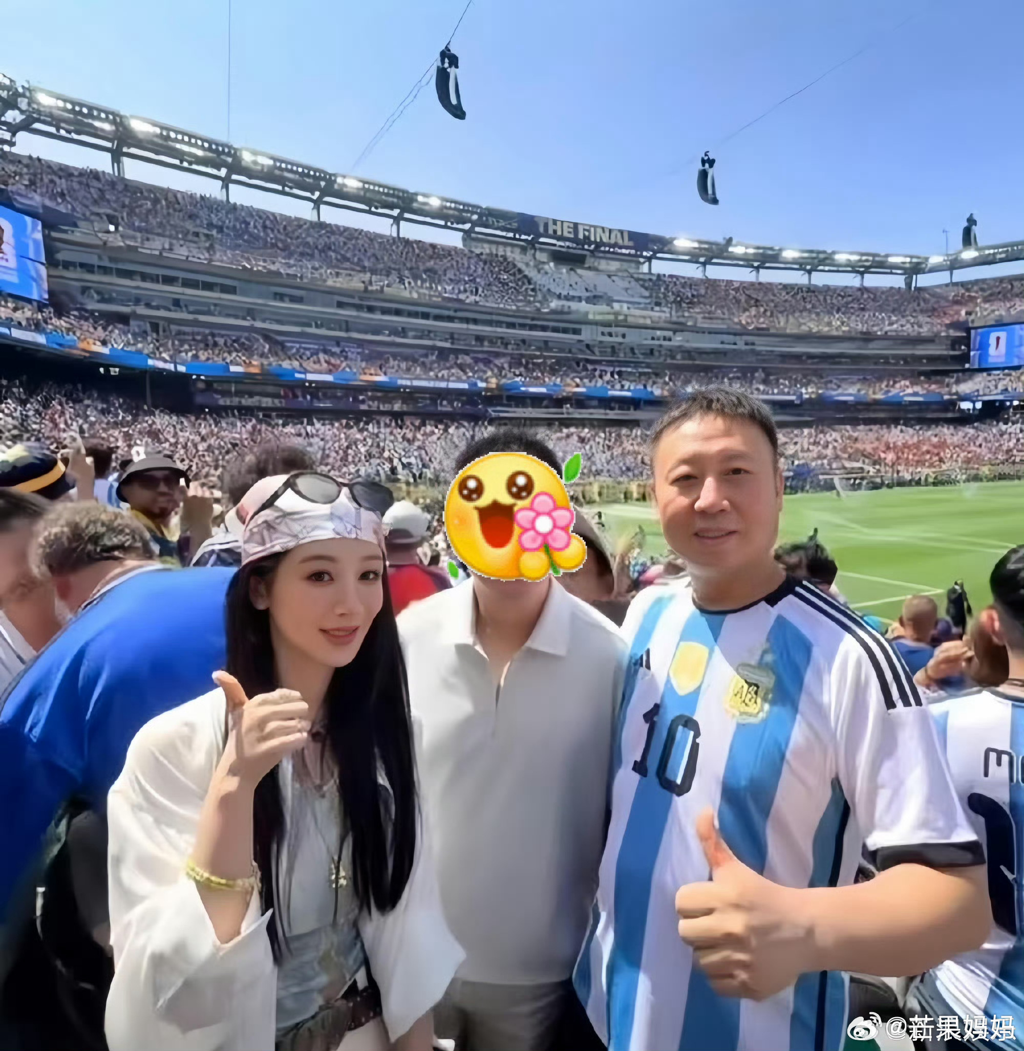撒意思我偶遇不了紫妹是因为我不去现场看世界杯吗啊啊啊啊啊啊杨紫世界杯和路人合照